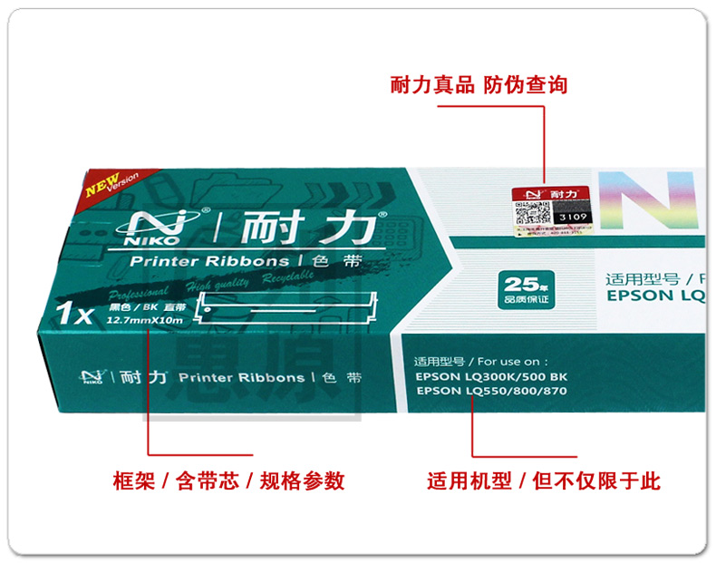 Giá đỡ ruy băng bền bỉ LQ300K + II Áp dụng Epson LQ800 LQ1600K LQ305K + LQ305KT LX300K + II Máy in bút stylus gốc - Kính gọng kính cận nữ đẹp