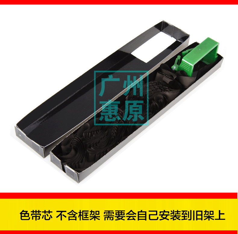 KBA ruy băng lõi DPK800 cho Fujitsu DPK810H 8580 810P 820H 880 890 890H 890T máy in bút stylus gốc ruy băng - Kính kính mát nữ