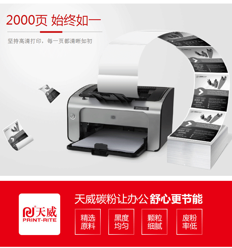 Mực in Tianwei Q2612A cộng với màu đen cho hộp mực máy in HP 12A 1010 1018 1020 LASERJET M1005 MFP Canon LBP2900 - Hộp mực