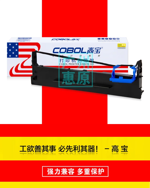 KBA Ribbon Rack AR400 Áp dụng cho DASCOM DSD DS910 DS910 DS940 DS970 DS980 AR410 GI400K Máy in bút stylus Ribbon Ribbon Ribbon Frame Box - Kính