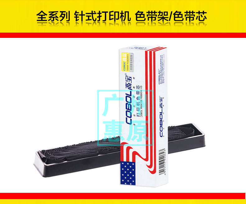 Lõi ruy băng KBA LQ630K cho hộp khung máy in kim Epson LQ635K 730K 735K 610K 615K 80KFII LQ730KII 630KII - Kính mắt kính nữ