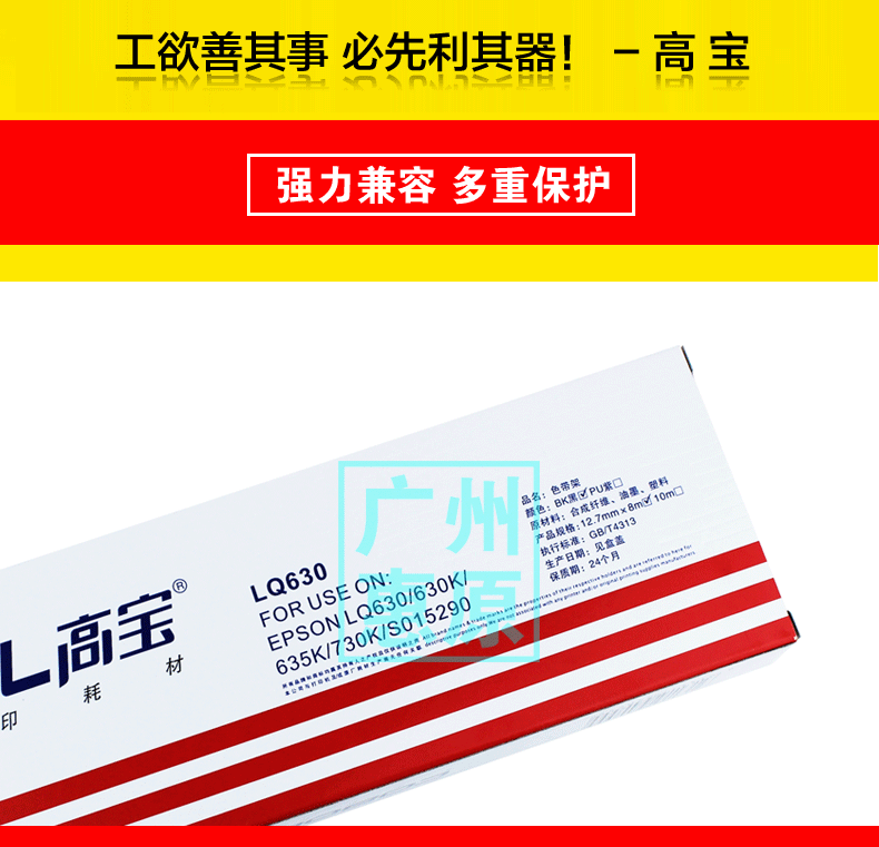 Lõi ruy băng KBA LQ630K cho hộp khung máy in kim Epson LQ635K 730K 735K 610K 615K 80KFII LQ730KII 630KII - Kính mắt kính nữ
