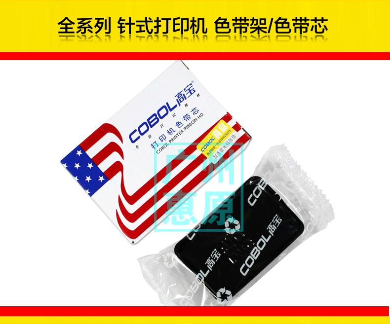 Khung ruy băng KBA LQ670K cho Epson LQ680K khung ruy băng 670K + T LQ660K LQ2550 2500C - Kính kinh can