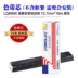 Khung ruy băng KBA LQ680K2 cho Epson Epson LQ680KII LQ675KT 680K2 LQ690K LQ106KF máy in ruy băng lõi hộp mực ruy băng - Kính kính solex Kính