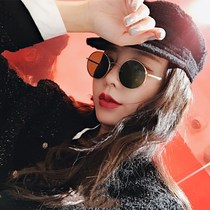 Prince mirror Wu Yifan with sunglasses male 2021 Korean version Harajuku retro round sunglasses female net red small frame glasses