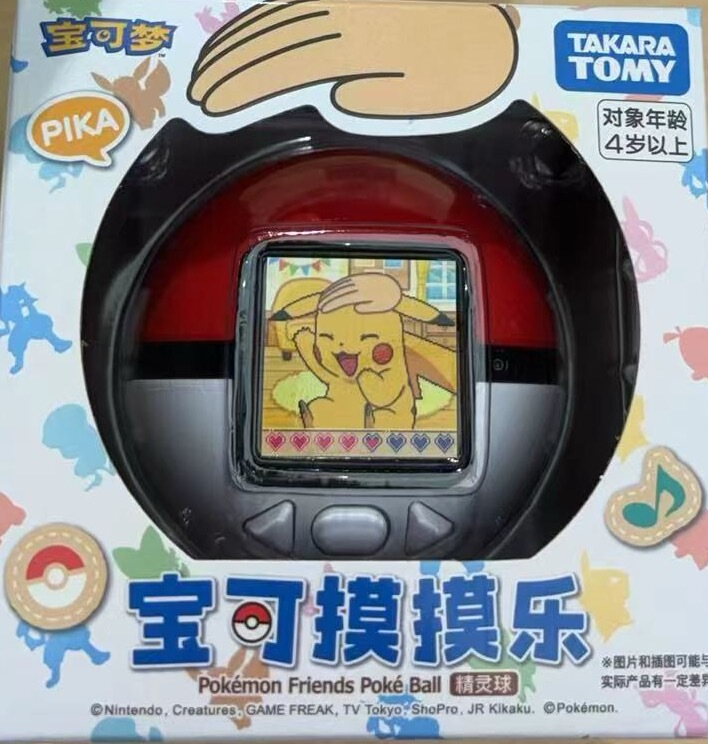 In-Stock Tomy Pokémon Poké Ball 6Th Generation Tamagotchi Game Console Electronic Pet Touch Toy In-Stock Tomy Pokémon Poké Ball 6Th Generation Tamagotchi Game Console Electronic Pet Touch Toy