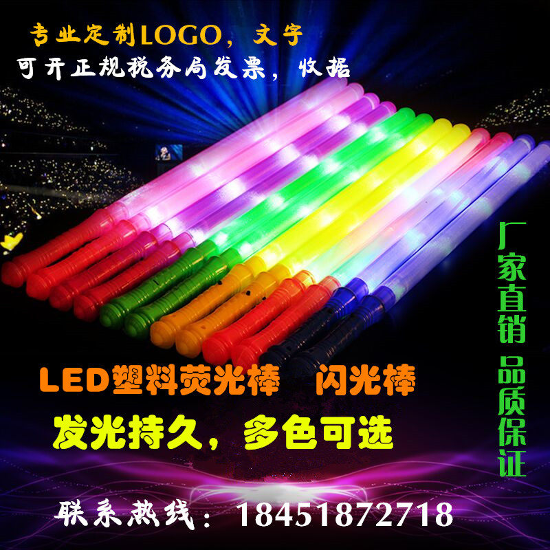 Concert new green yellow purple activity supplies foam stick LED light fluorescent stick color stick