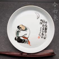 Zhang Zicang Suyi Zhong Kui Ju