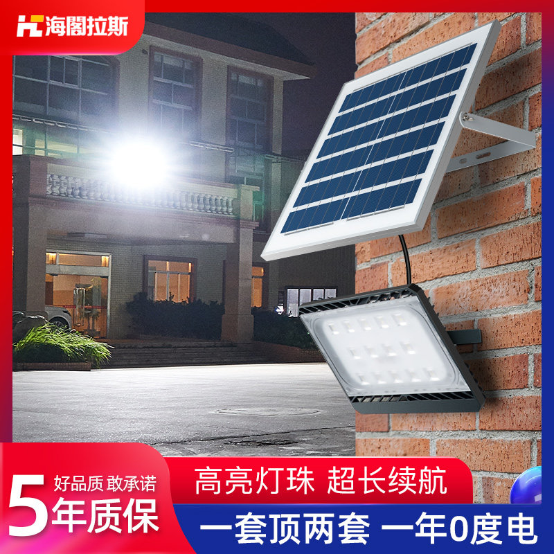 Solar Street Lamp Home Court Lamp New Countryside Waterproof Floodlight Super Bright Indoor outdoor LED induction lamp