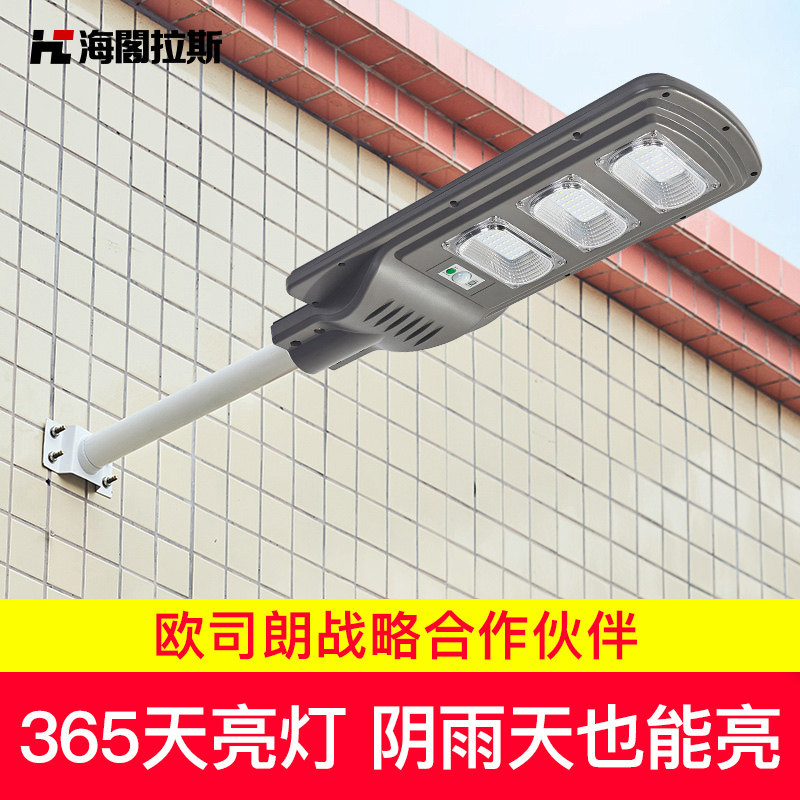 Solar Street Lamp Outdoor Courtyard Lamp New Countryside Waterproof Home LED Super Bright Integrated Human Body Sensing Street Lamp