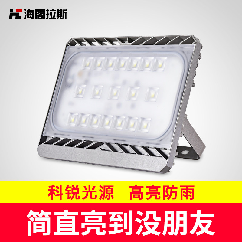 LED Throw Light Waterproof Outdoor Outdoor Spotlight High Power Advertising Sign Lighting 100W200w Floodlight