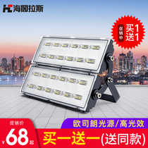 Sea Pavilion floodlights outdoor lighting waterproof LED lights 50W100W outdoor stadium advertising signboard projection lights