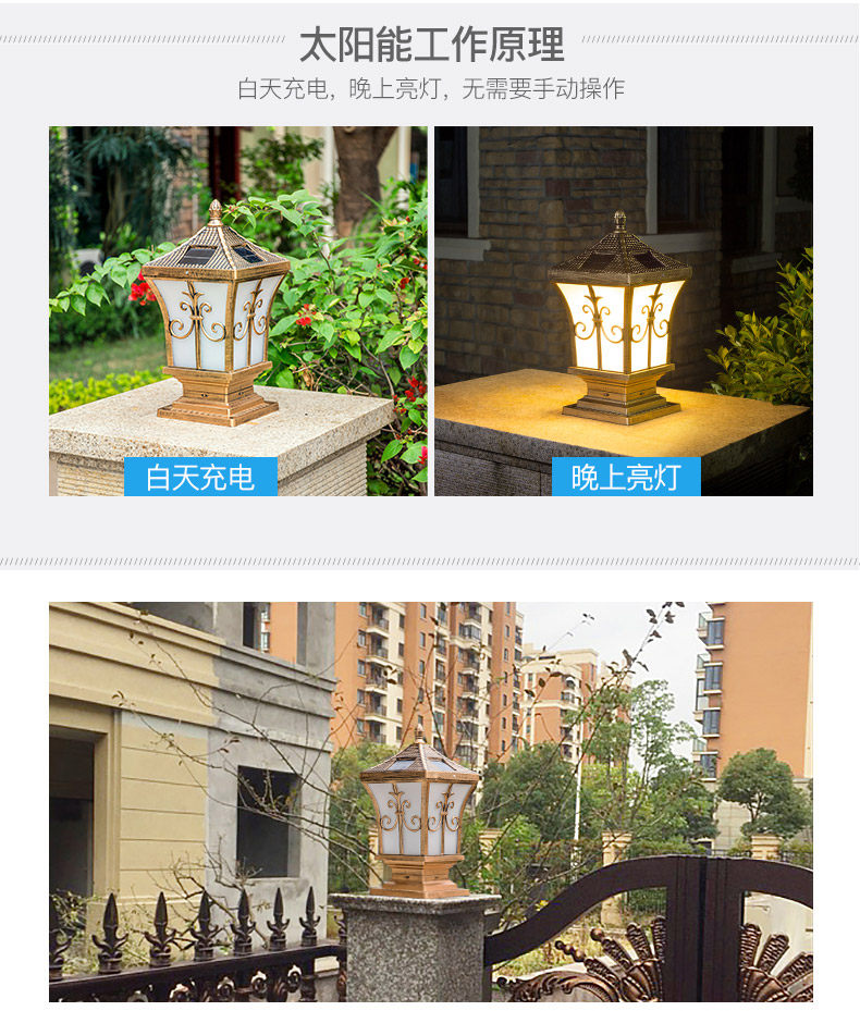 當季嚴選 太陽能戶外庭院燈室外圍牆燈柱頭燈花園別墅大門柱防水家 露天拍賣