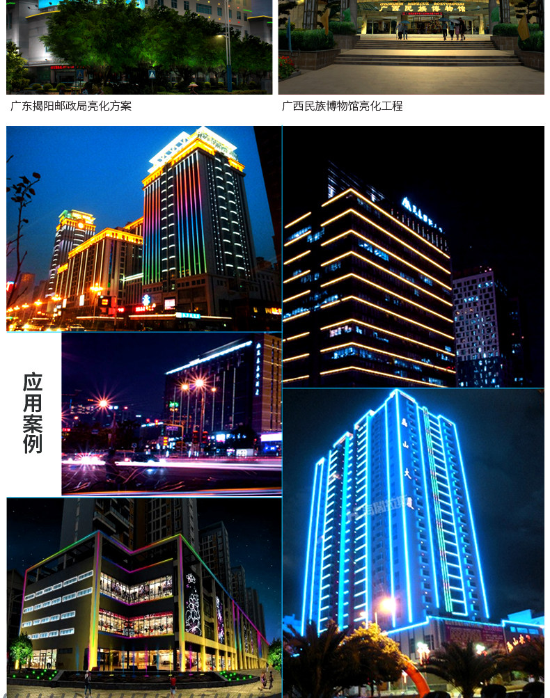 外墙装饰灯带大全,外墙用哪种灯带,外墙灯带_大山谷图库