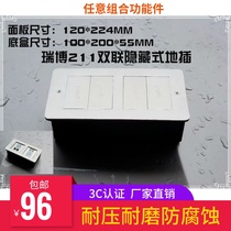 Ruibo hidden double-plug double-door 211P stainless steel plug - hole HDMIVGA audio and video telephone computer