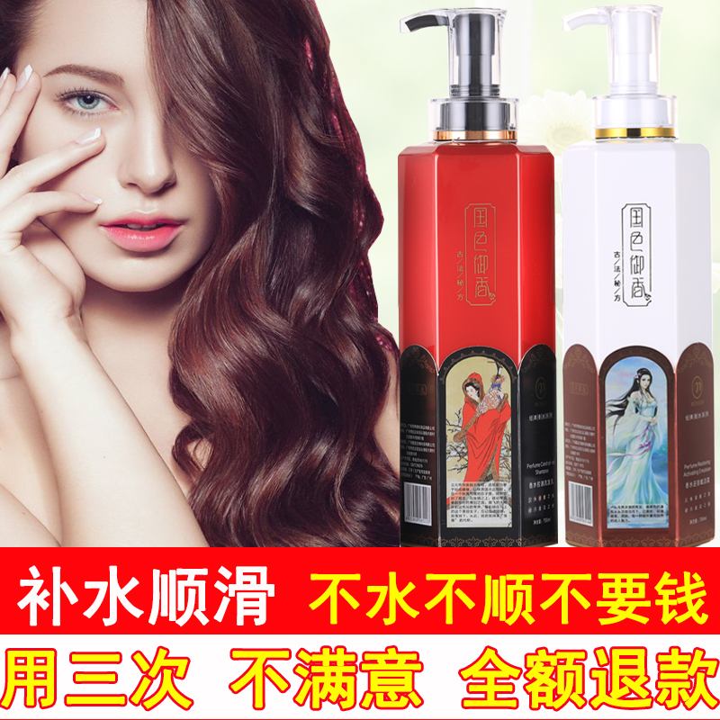 Shampoo women's set softening and improving frizz conditioner repair dry moisturizing hair water light moisturizing cream