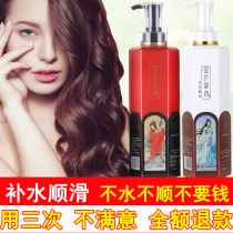 Shampoo women suit soft improves manic conditioner repair dry moisturizing hair hydraulic repair cream