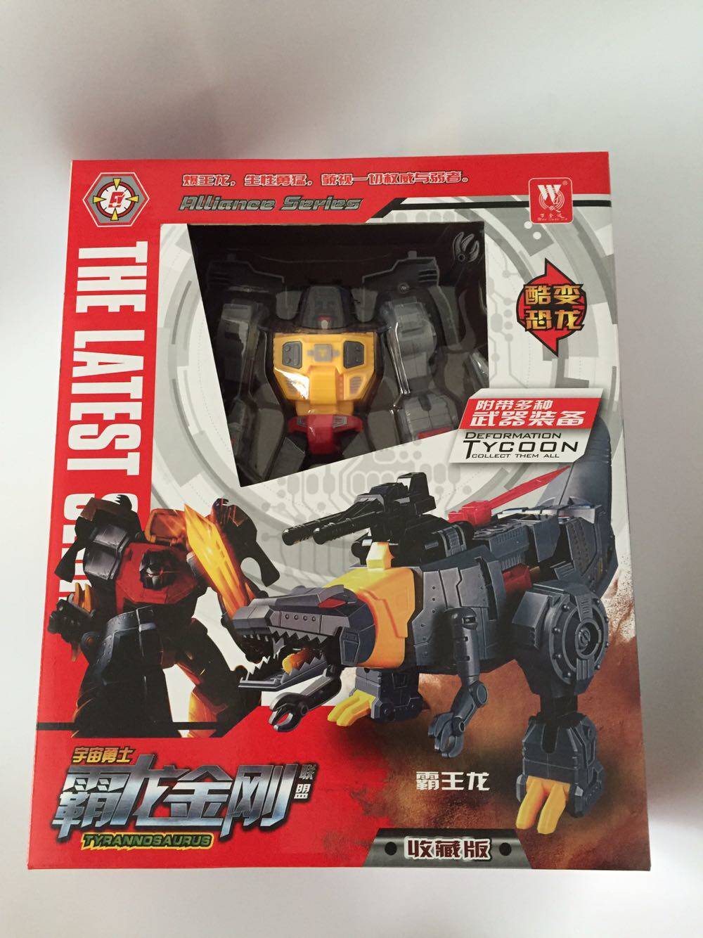 Domestic Deformation Children's Toys Grimlock Robot Dinosaur Animation Steel Rope Tyrannosaurus Rex Model Spot Special