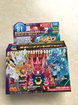 TOMY TAKARA Fierce battle Burst Marbles Police WBMA B-DAMANes Marbles Police 81 Tiger