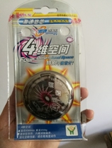 Hongqi yo-yo 4-dimensional space ball bearing classic nostalgic collection yo-yo out of print night Spider yo-yo