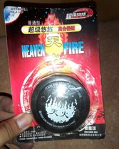 New domestic out-of-print Yo-Yo (Yo-Yo) far away ball sky fire 3 degrees space scholar Violet