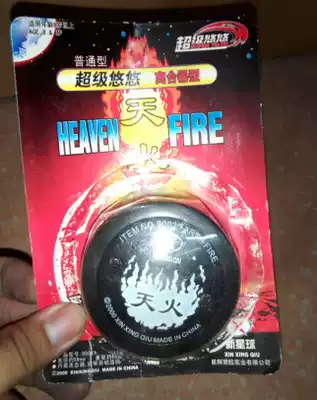 Brand new domestic out-of-print Yo-yo (leaping ball)Distant ball sky fire earth fire 3 degrees space scholar Violet