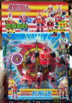 New domestic iron armor Xiaobao mecha Xiaobao Kabute quack wow Spider detective toy spot