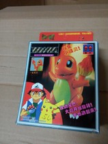  Domestic pisces assemble pokemon Pokémon small fire dragon toy