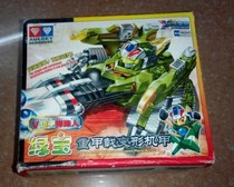  All new Audi double diamond Marbles man second crystal green treasure green protection warrior