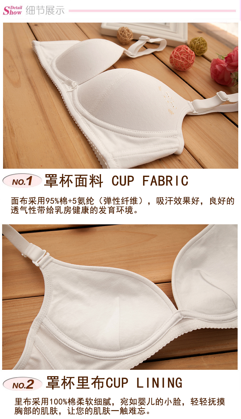 Ensemble intime - Ref 3153889 Image 16