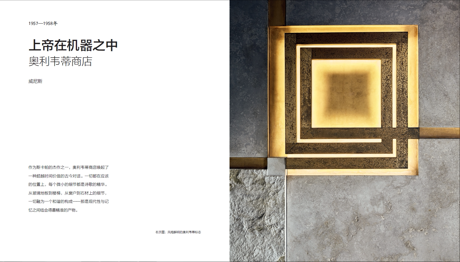 官方正版】卡洛斯卡帕作品集超越物质建筑大师作品集路易斯康安藤忠雄贝聿铭芦原义信世界建筑艺术书籍建筑设计摄影作品集凤凰空间_虎窝淘