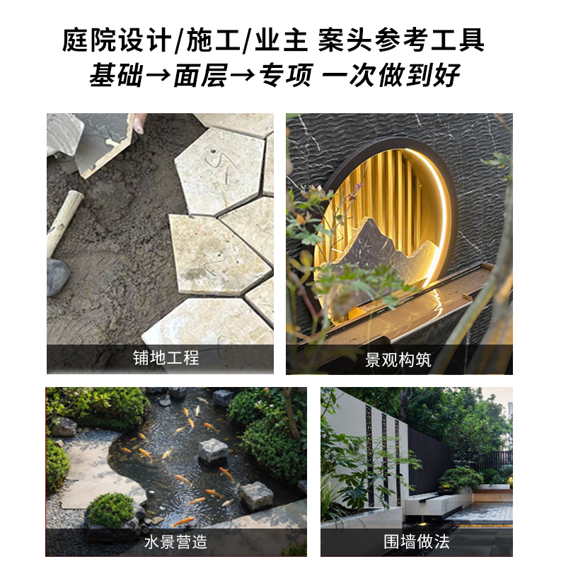 从山巅到庭院：造雪机如何重塑冬季景观