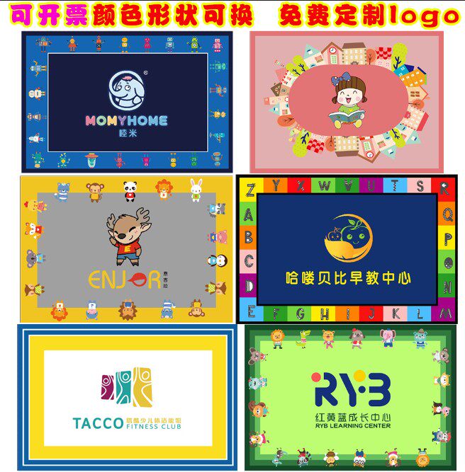 Kindergarten Early Education Center Indoor Nursery Carpet Children Custom LOGO Music Classroom Reading Area Non-slip Mat