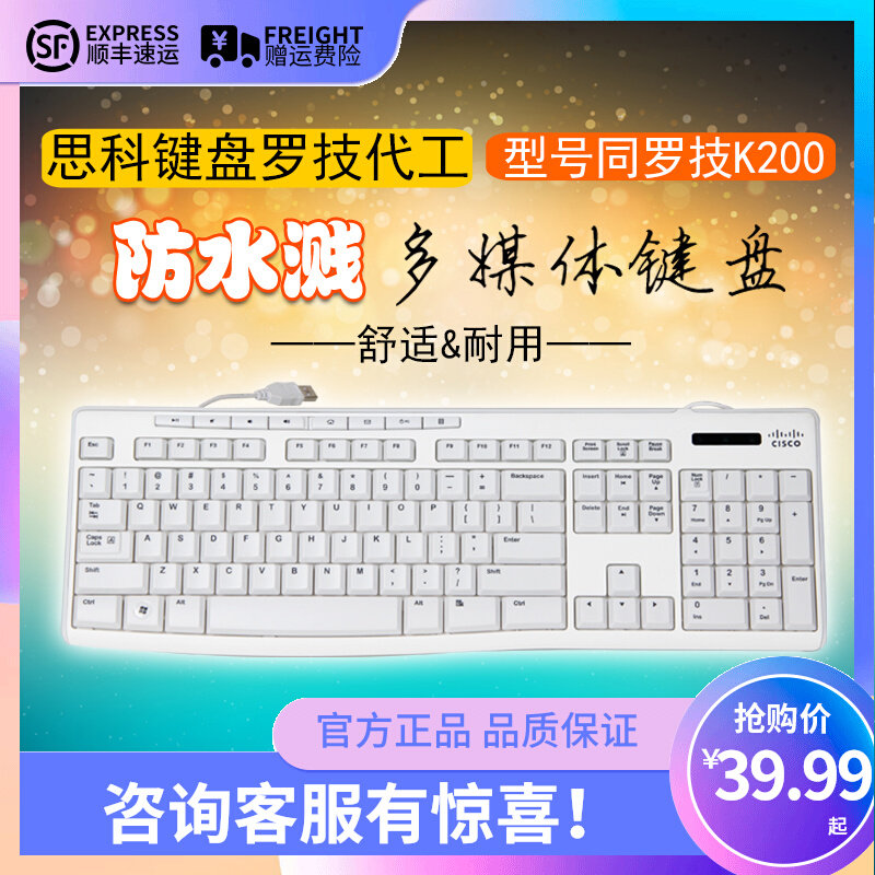 Logitech Rotech Generation CISCO Cisco Ultra Slim Waterproof Splash Design Multimedia Keyboard K200