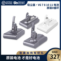Dyson vacuum cleaner special V6V7V8v10Slim original charging lithium DC35 DC35 SC06 SV03 SV09
