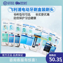 Philips electric toothbrush head HX6013 HX9023 HX9033 HX9033 for models such HX3226 HX3226 HX6730