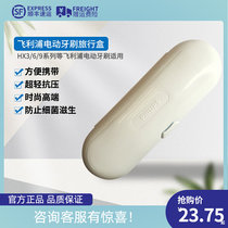 Philips original fitted electric toothbrush HX9360 HX93700 HX93700 HX6920 HX6760 HX6760 travel box