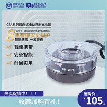 Philips electric toothbrush HX9924 9954993992 induction charger CBA2001 3001 1001