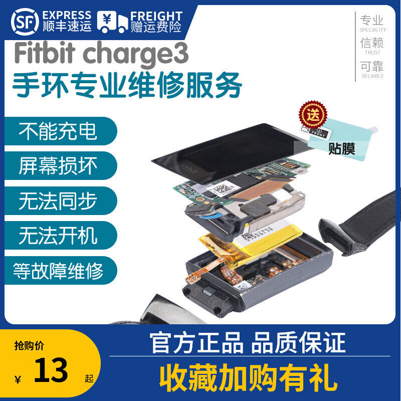 fitbit charge3 watches smart motion accessories Original dress Professional repair screen motherboards not working charge