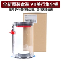 Новая коробка v11 Dust Barrel USBC