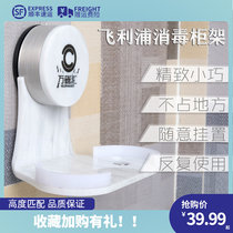 Philips Sonic Toothbrush Charging cabinet HX6150 HX6160 D Perforated Bracket Hanger Hanging Wall