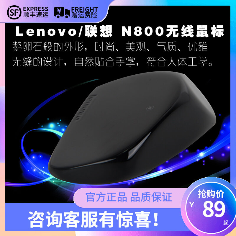 Lenovo Lenovo Wireless Touch Mouse Lingshi N800 Office Mute Support WIN10 Gesture Operation