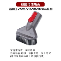 Новые оригинальные упорные пятна v8 v8 v7 10 11v8 Slim slim