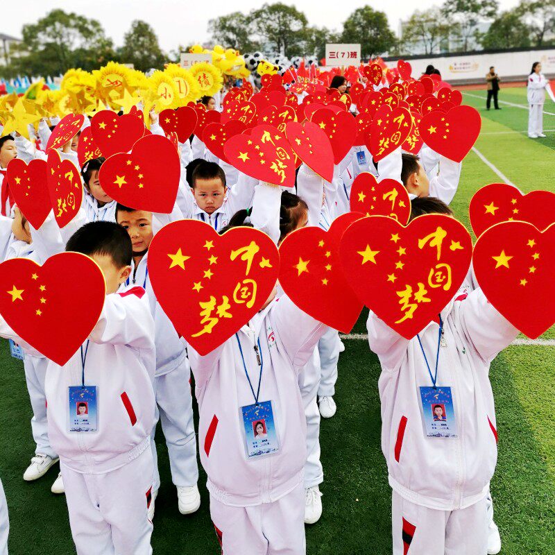 June 1 Hand Props Chinese Heart Chorus Hand Flower Games Entry Opening Ceremony Props Party Building Performance Heart Shape
