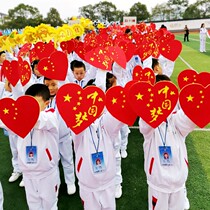 Six props in one hand Chinese heart cantata hand flower Games admission opening ceremony props party building performance heart shape