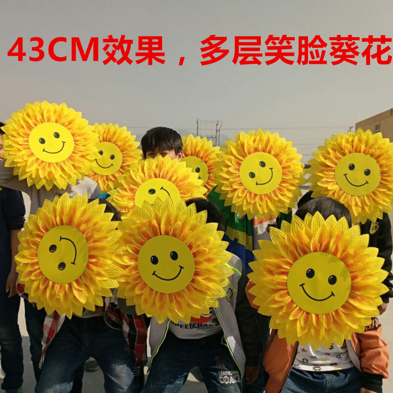Smiling Face Sunflower Dance props Children's Day Games entrance Opening Opening Hand Take the Sunflower Dancing Flowers