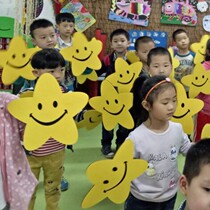 Smiley five-pointed star props Games opening ceremony Kindergarten chorus dance stars Childrens performance flowers
