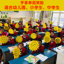 Childrens performance Hand flower simulation sunflower flower Smiley hand flip flower Dance performance props Sports games sun flower