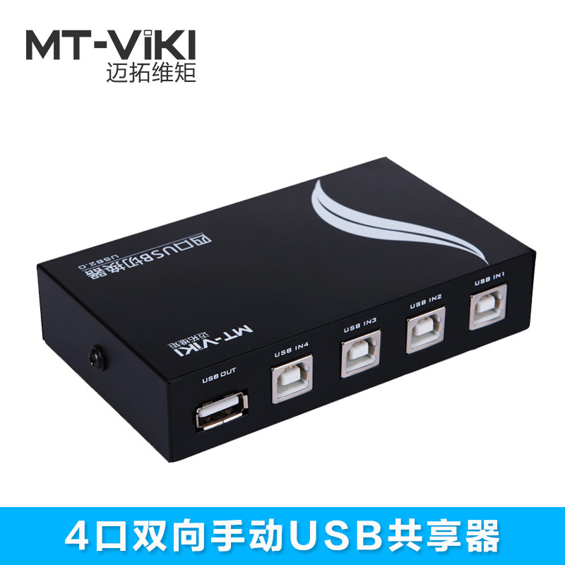 Maituovici moment MT-1A4B-CF 4 oral Inform machine shareware 4 in 1 Out of computer Inform machine switcher Manual USB printing machine manually switching photocopier scanning instrument Co-hearer