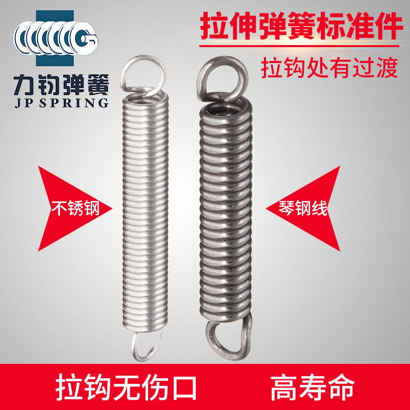 Stainless steel organ steel wire tension spring Detype hook tension spring Specifications Table tension spring Product line Tension Spring Standard set to do